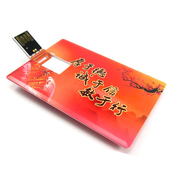 商务名片卡片U盘定制