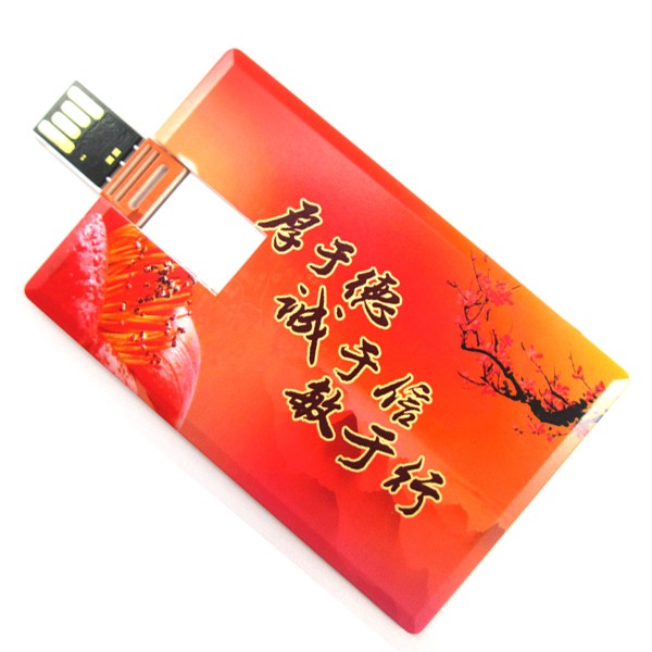 商务名片卡片U盘定制