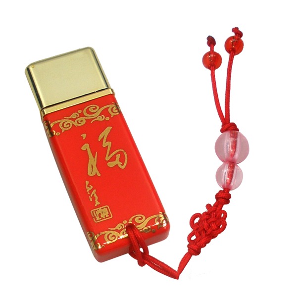 高端商务礼品青花瓷陶瓷U盘定制