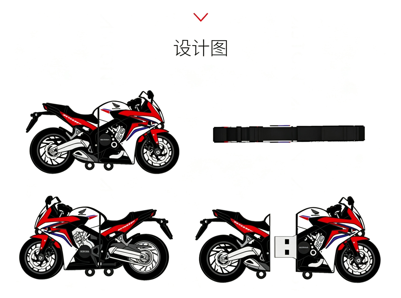 PVC开模U盘结构设计图 三视图 摩托车造型U盘开模建模