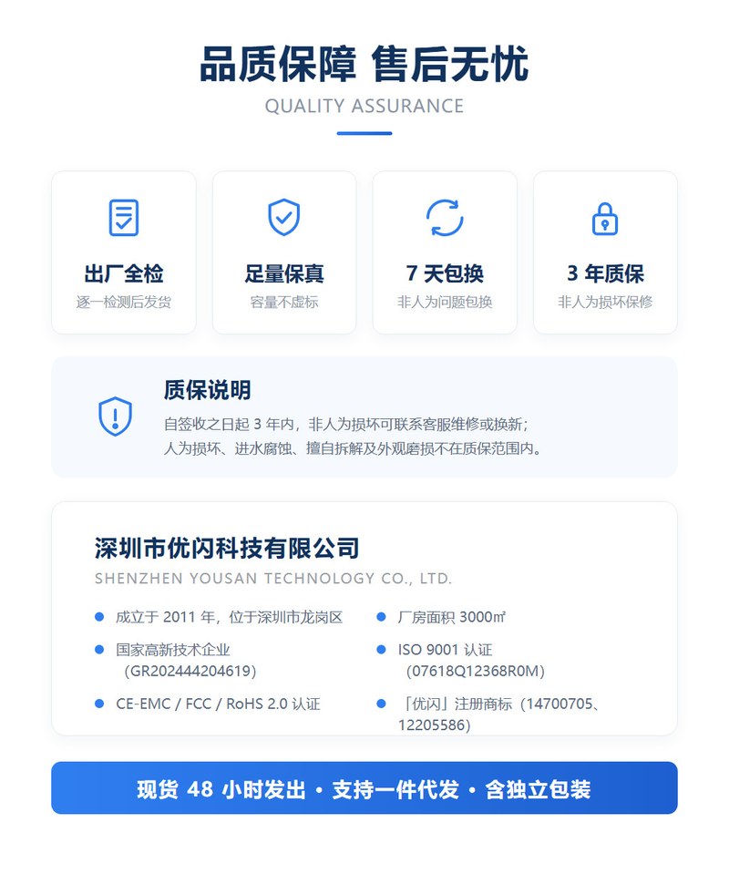 亮彩金属U盘 品质保障售后无忧 出厂全检3年质保
