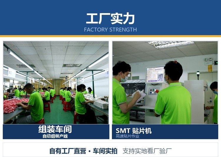 优闪科技深圳工厂车间实拍 金属U盘生产制造