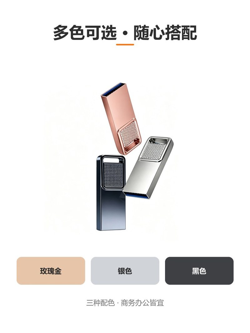 玫瑰金银色黑色三种配色 商务办公皆宜