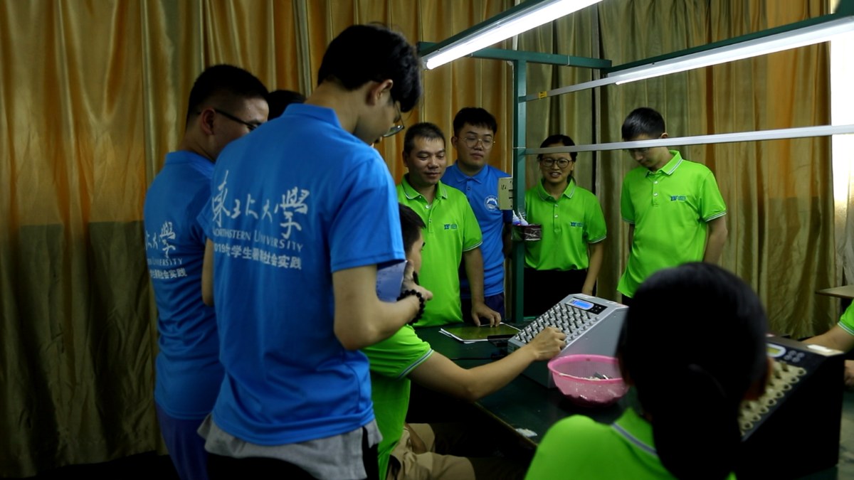 车间交流与实践 开放透明的工厂经得起考察