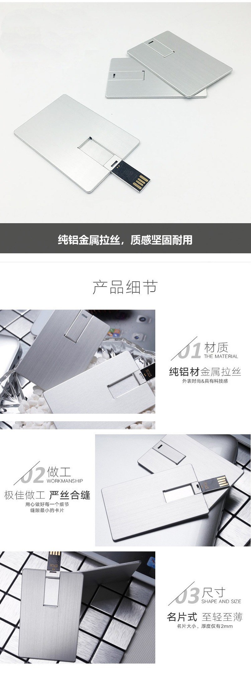 图2 做工严丝合缝 名片形态 全场景
