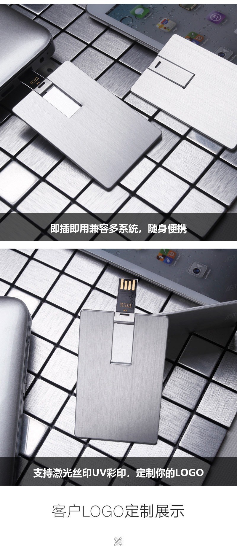 图3 客户LOGO定制展示 激光 丝印 UV彩印