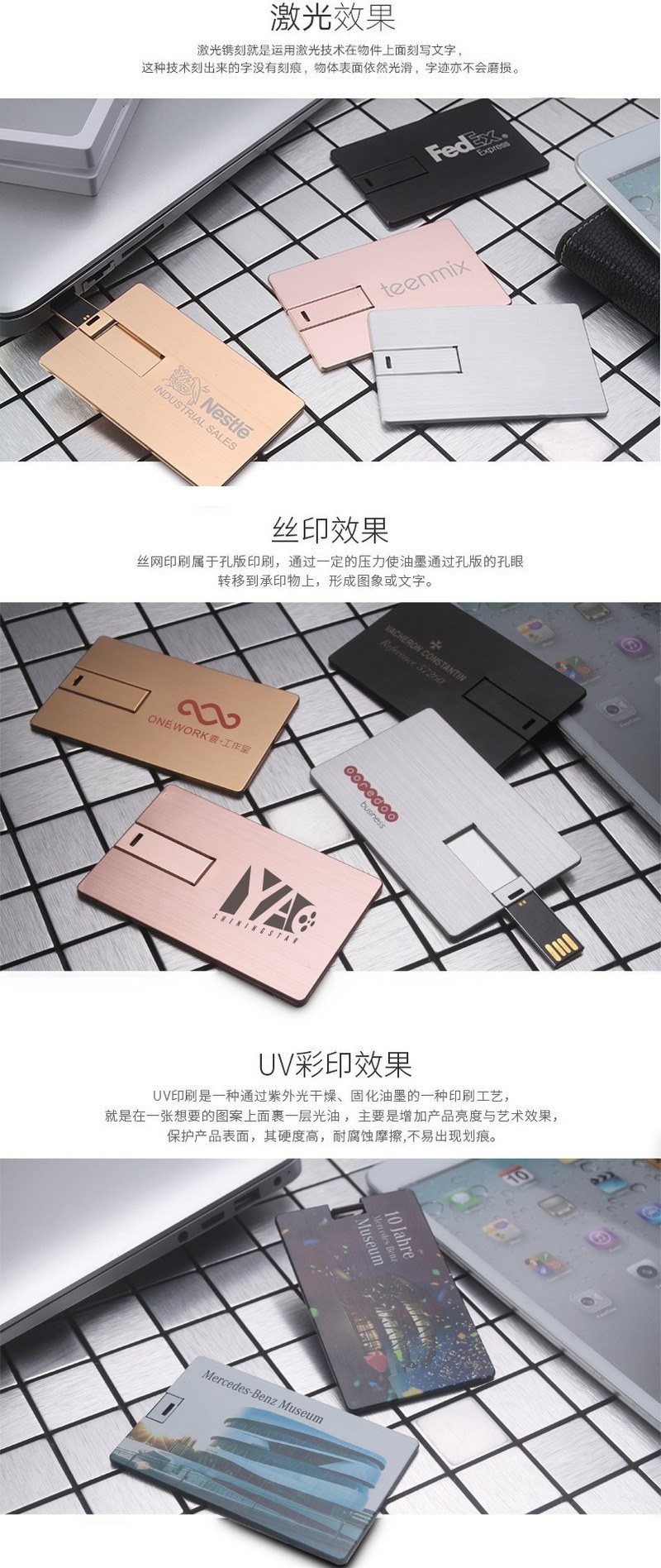 图4 UV彩印案例 2.0/3.0对比 使用方法