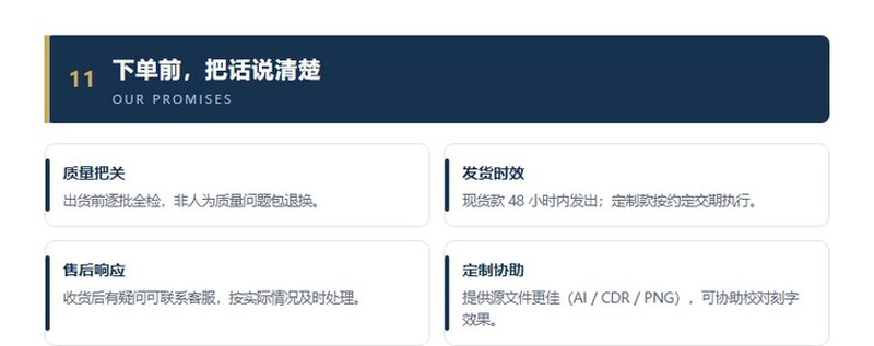定制U盘质保与售后服务承诺 定制U盘服务承诺与售后保障说明