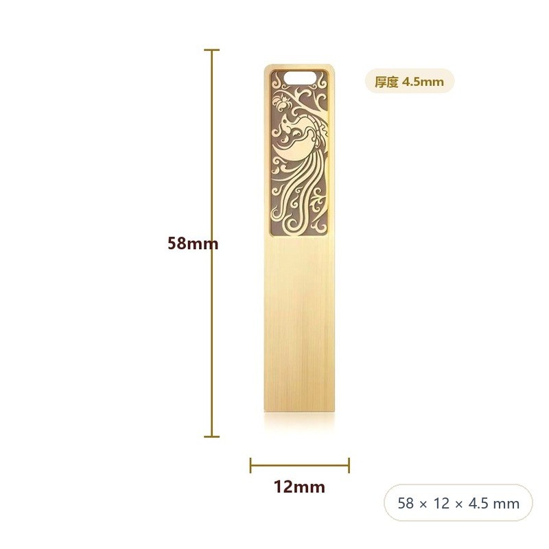 main_06_尺寸规格.jpg 中国风金属U盘 尺寸规格 58×12×4.5mm 便携细长条