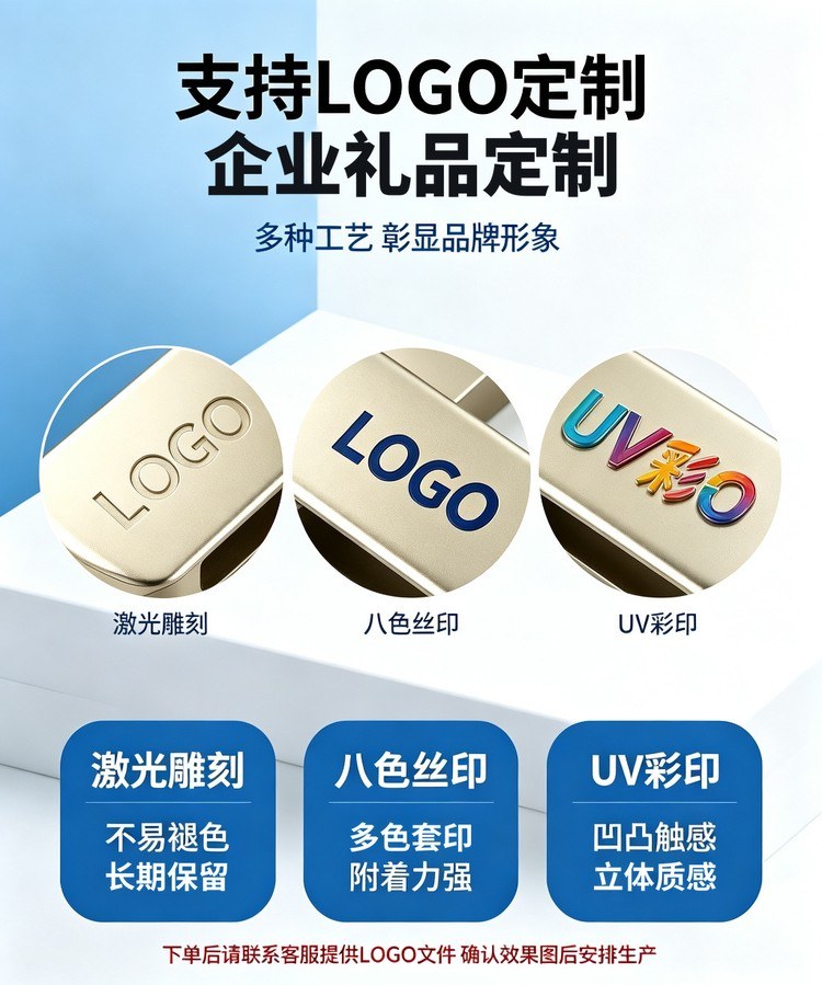 钥匙扣金属旋转U盘 LOGO定制服务工艺