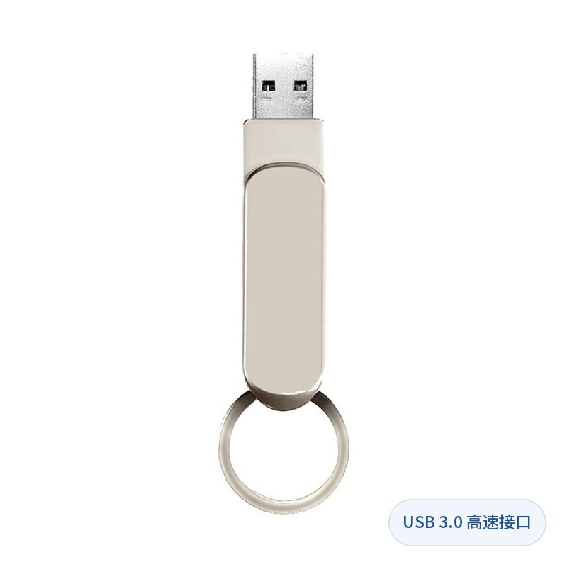 金属旋转U盘定制-02_主图_白底正面 金属旋转U盘 银色金属外壳 白底正面