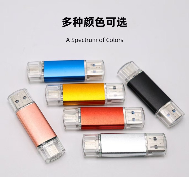 product_10240_2 手机U盘定制 二合一手机电脑两用U盘 - 第2张实拍图