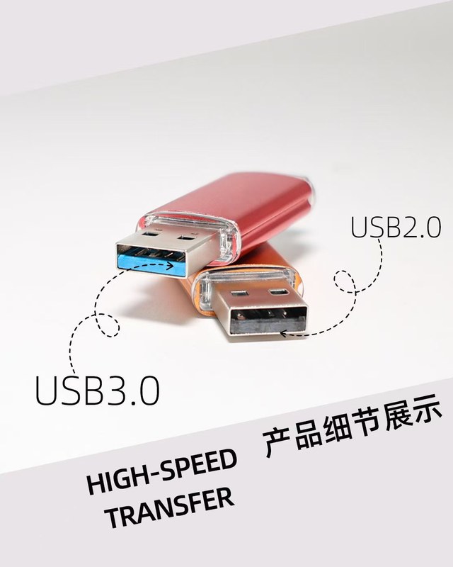 product_10240_4 手机U盘定制 二合一手机电脑两用U盘 - 第4张实拍图