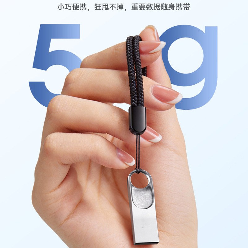product_10365_6 金属迷你防水U盘 户外防水U盘 - 第6张实拍图