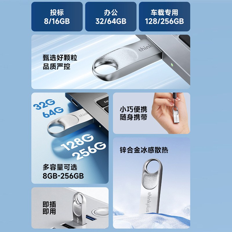 product_10365_7 金属迷你防水U盘 户外防水U盘 - 第7张实拍图