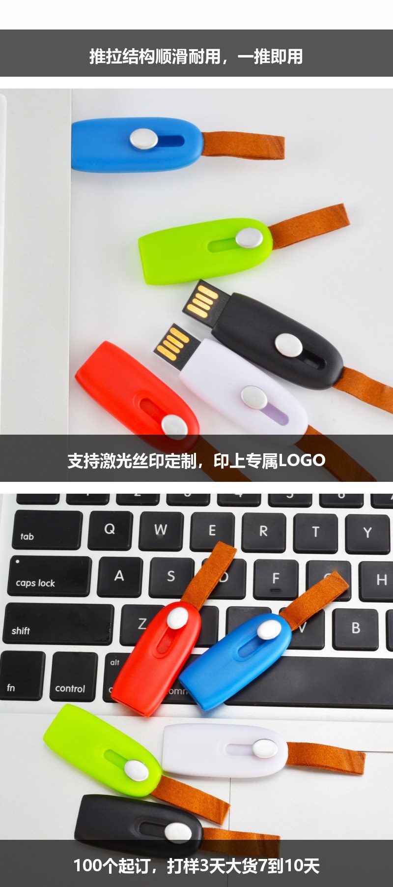 新款推拉式U盘 ABS-06 细节图 3