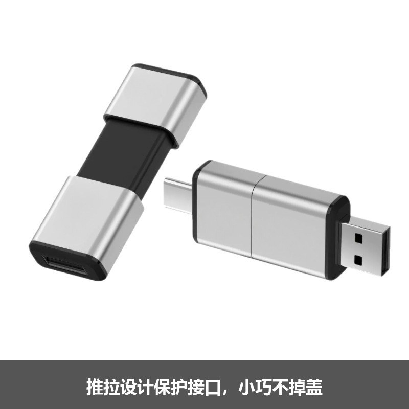 push-pull-type-c-phone-usb-2