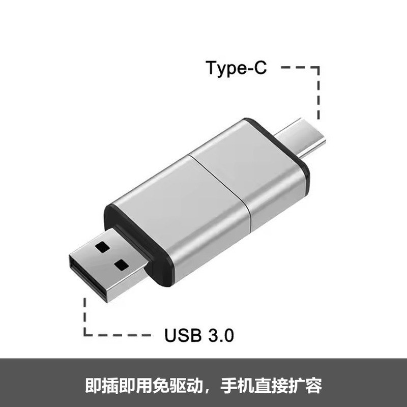 push-pull-type-c-phone-usb-3