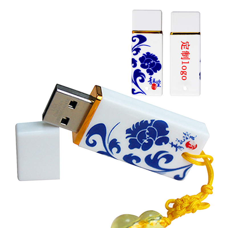 青花瓷陶瓷U盘中国风文化礼品带优闪LOGO