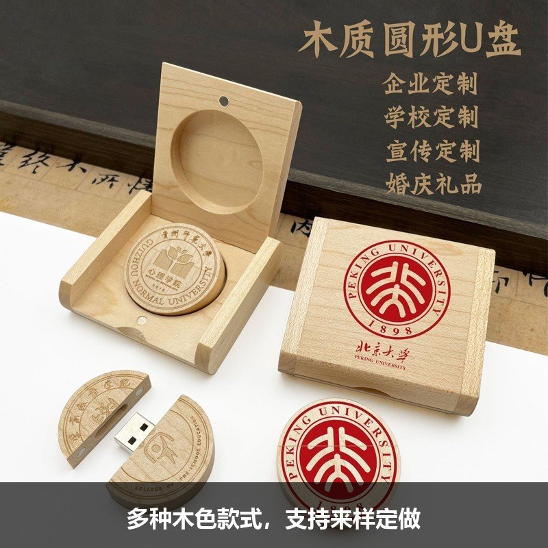 wooden-usb-gift-box-set-2