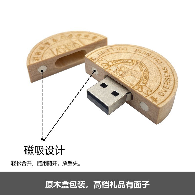 wooden-usb-gift-box-set-3