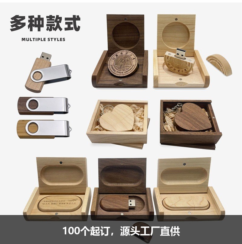 实木U盘礼盒套装 MT-10 细节图 4